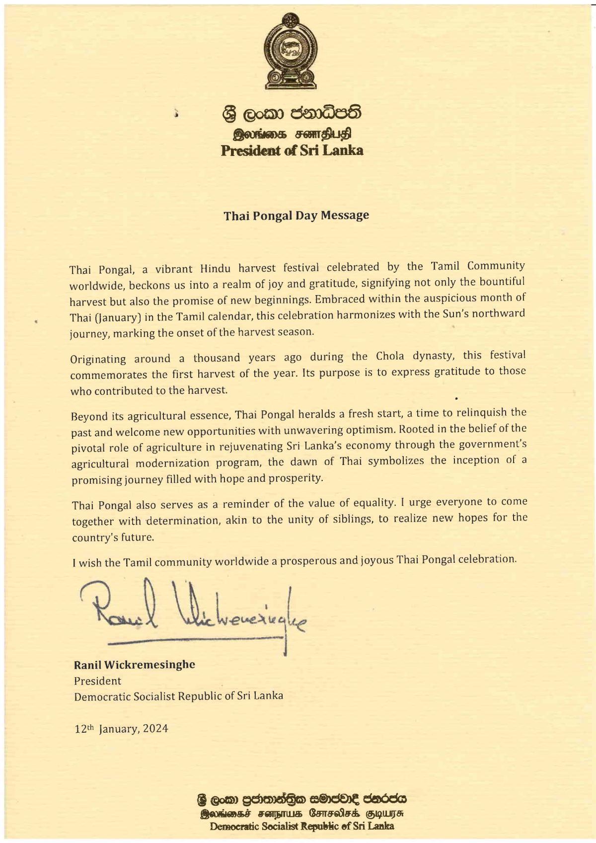 Thai Pongal Day Message 2024
