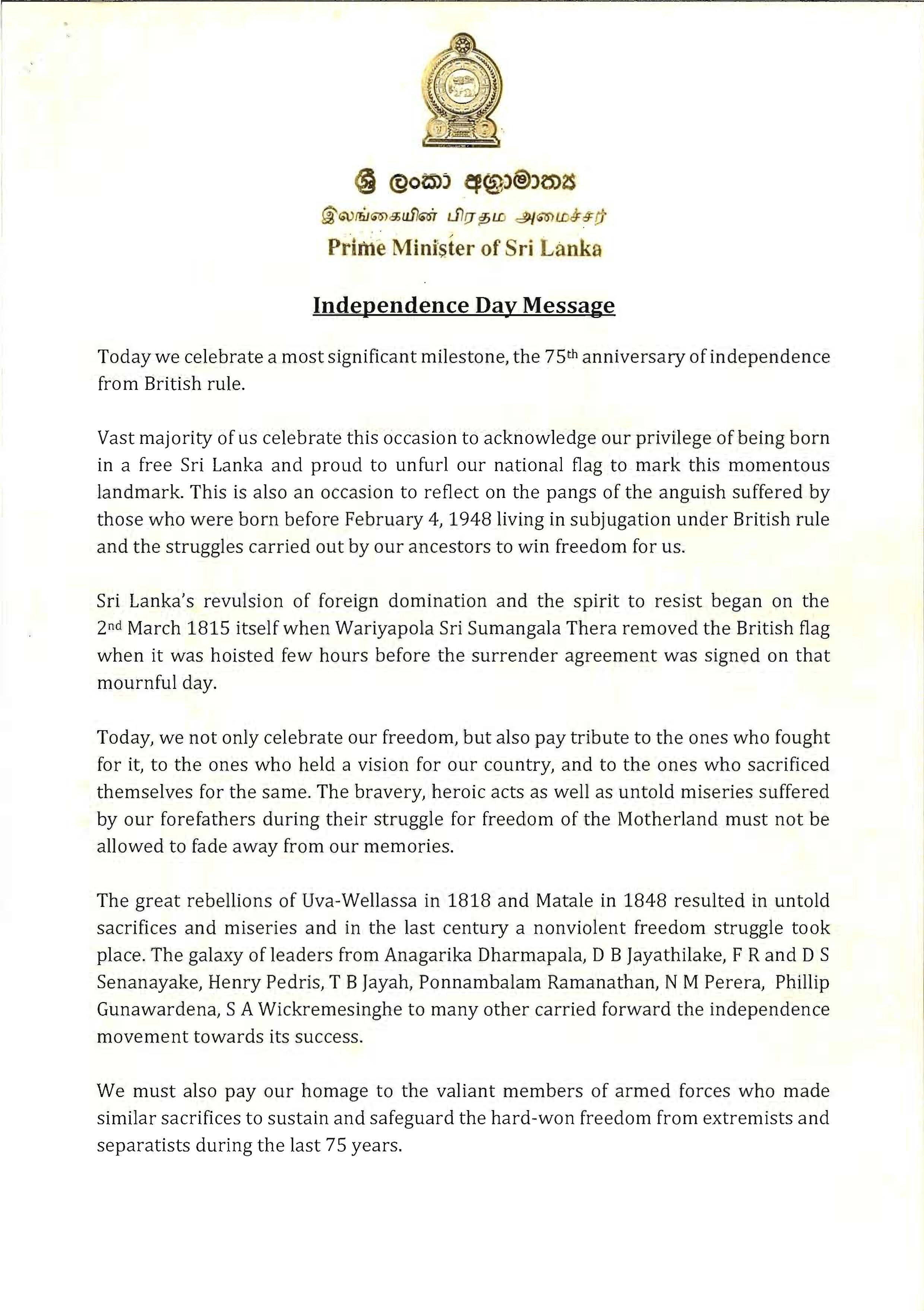 PMs National Day Message ENGLISH 2023 1 0