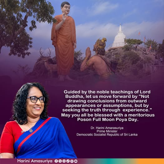 Prime Minister’s Poson Day Message – photograph/notice 1