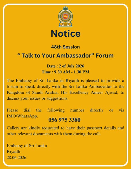 48th Talk to Your Ambassador Forum – 2 July 2026 – photograph/notice 1