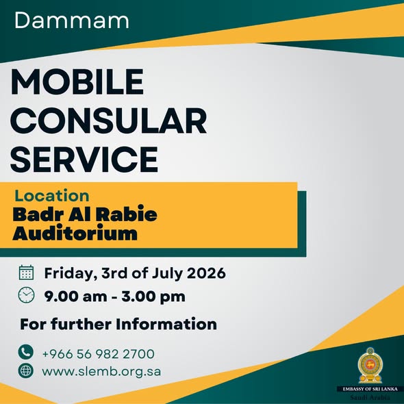 Mobile Consular Service in Dammam – 3 July 2026 – photograph/notice 1