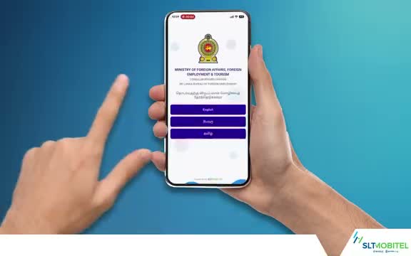 LankaKonect Mobile App – photograph/notice 1