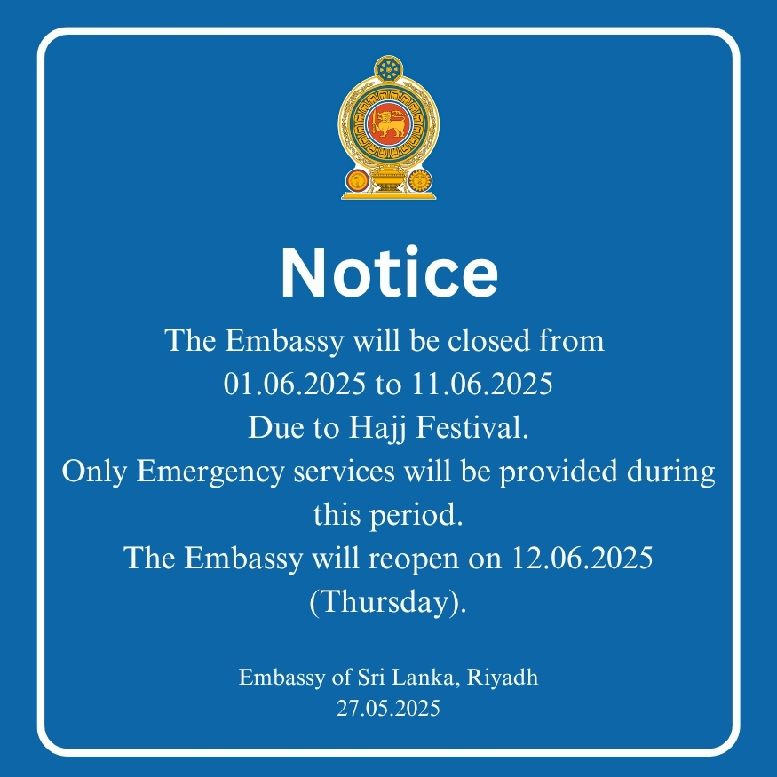 Archived notice image