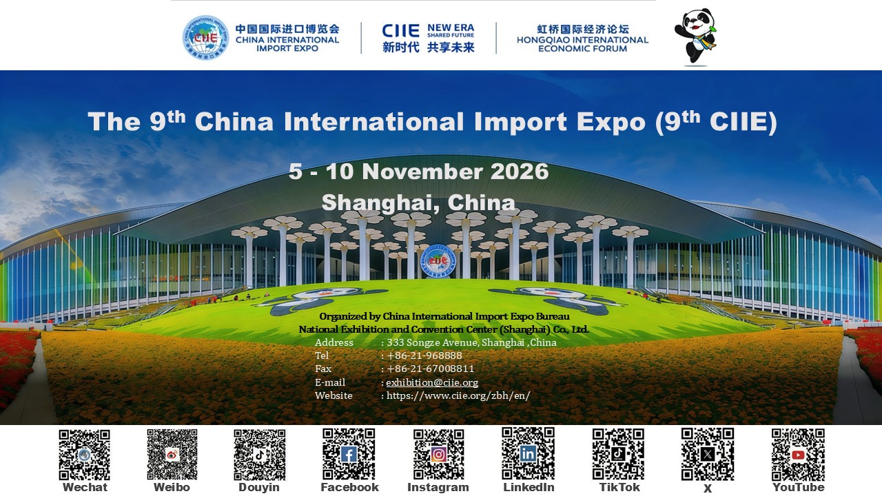 China Expo